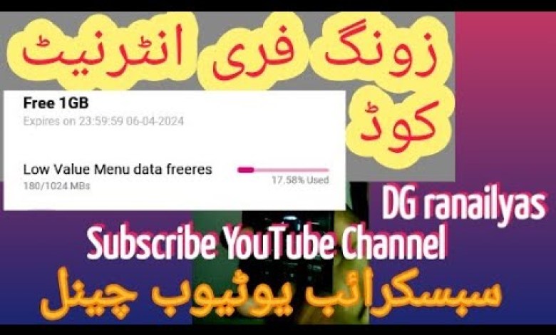 Zong 1GB data free code Zong 1GB data free code