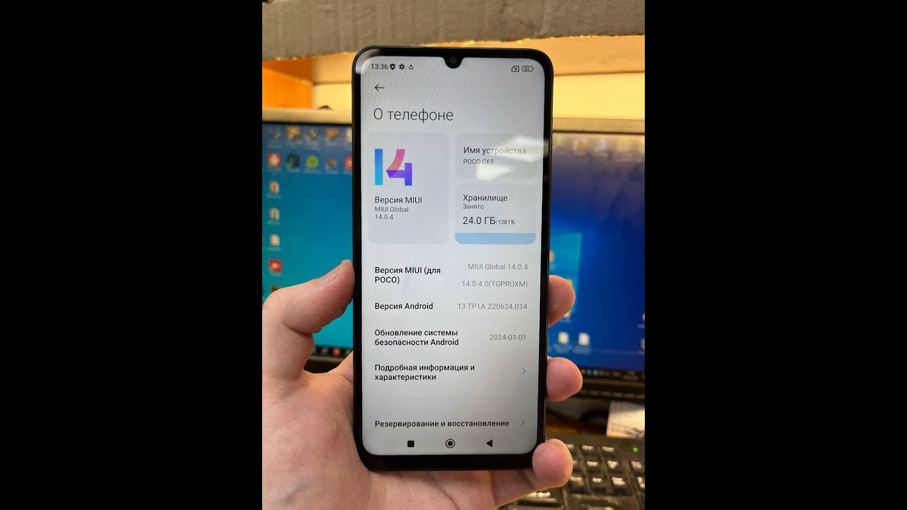 Poco C65 сброс FRP remove last patch MIUI via Cheetah Poco C65 сброс FRP remove last patch MIUI via Cheetah