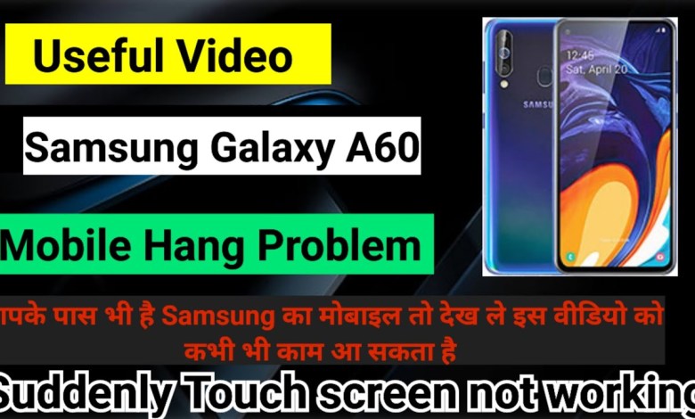 Samsung Galaxy A60 Suddenly Touch screen not working Samsung Galaxy A60 Suddenly Touch screen not working