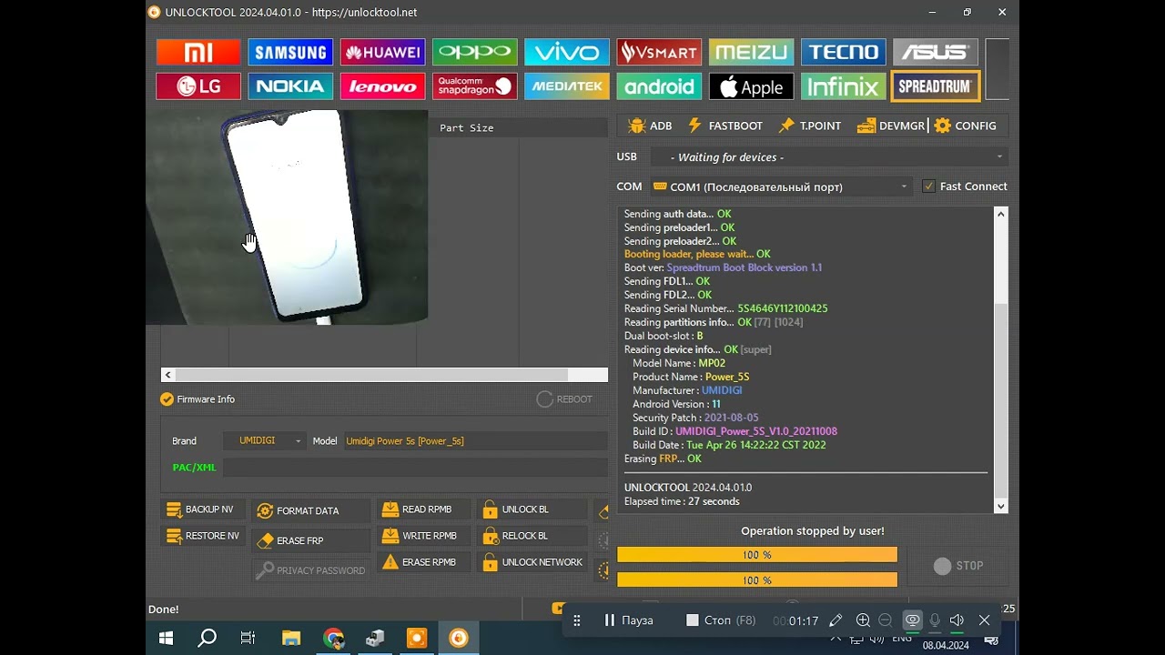 UMIDIGI Power 5s/UNISOC Tiger T310/ frp unlock tool UMIDIGI Power 5s/UNISOC Tiger T310/ frp unlock tool