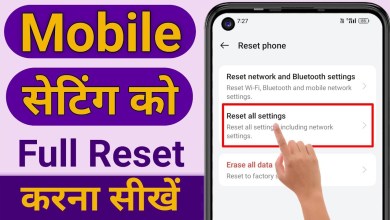 How to reset settings? reset the phone settings How to reset settings? reset the phone settings