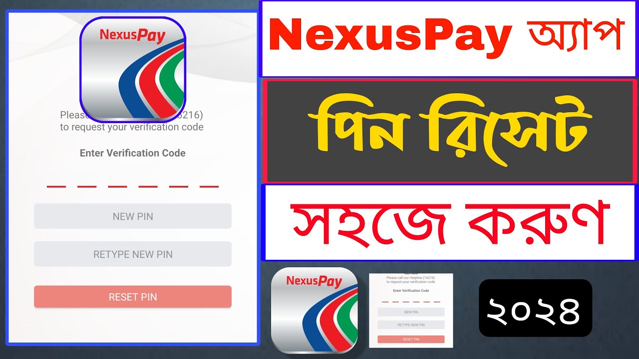 NexusPay App Pin Reset Easy Way 2024 | Dutch Bangla NexusPay App Pin Reset Easy Way 2024 | Dutch Bangla