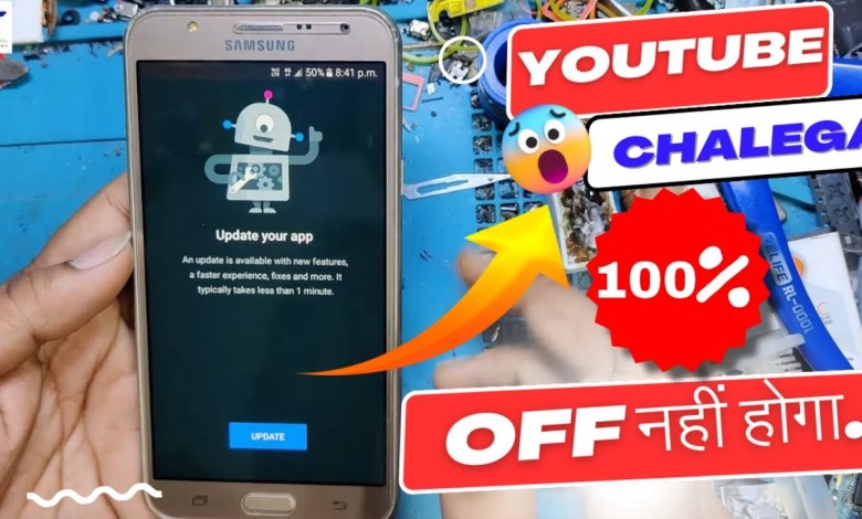 Samsung J7 Youtube Update Problem Fix || YouTube नहीं Samsung J7 Youtube Update Problem Fix || YouTube नहीं