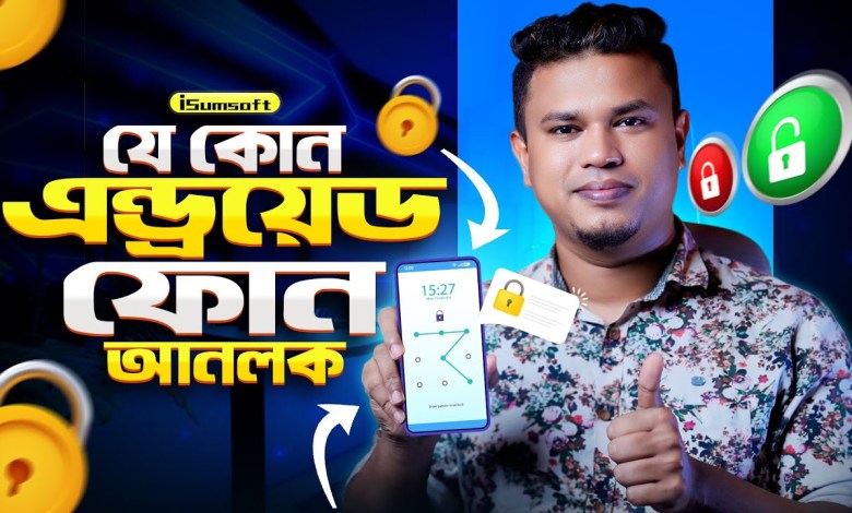 Bypass Google FRP Lock & Remove Screen Lock on Android Bypass Google FRP Lock & Remove Screen Lock on Android