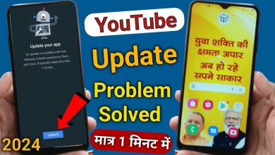 How to update YouTube in up government phone How to update YouTube in up government phone