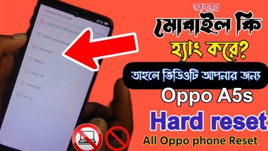 Oppo A5 Hard Reset || Oppo A5s Factory data reset || Oppo A5 Hard Reset || Oppo A5s Factory data reset ||