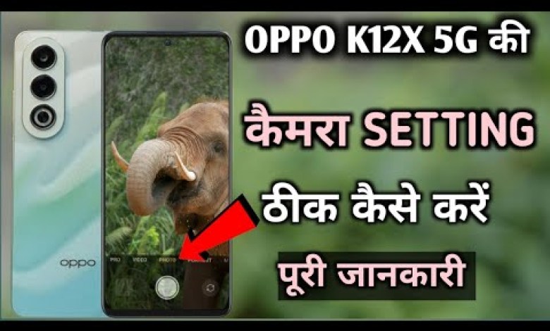 Oppo k12x 5g camera setting || oppo k12x ki camera Oppo k12x 5g camera setting || oppo k12x ki camera