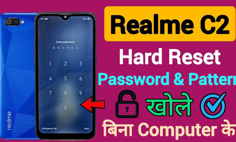 Realme C2 Hard Reset Kaise kare || Password Lock Unlock Realme C2 Hard Reset Kaise kare || Password Lock Unlock