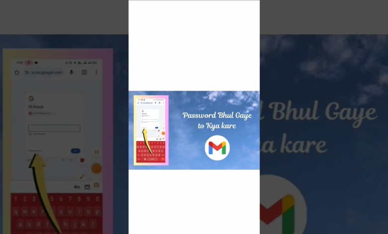 How to find out email id password? email id’s How to find out email id password? email id’s