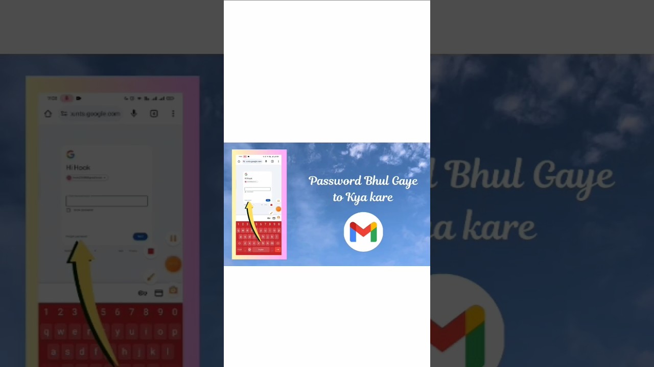How to find out email id password? email id’s How to find out email id password? email id’s
