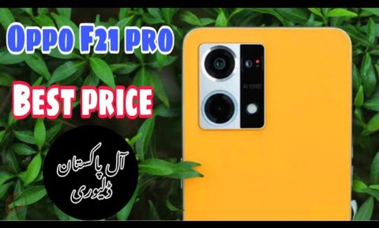 Oppo F21 Pro Full Rivew |For Sale | Full Ditail And Oppo F21 Pro Full Rivew |For Sale | Full Ditail And