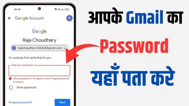 How to see Gmail password? how to password gmail How to see Gmail password? how to password gmail