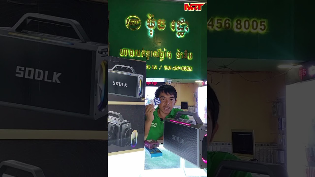 New Year Promotion with Speaker SODLK New Year Promotion with Speaker SODLK