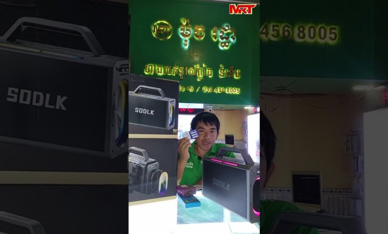 New Year Promotion with Speaker SODLK New Year Promotion with Speaker SODLK