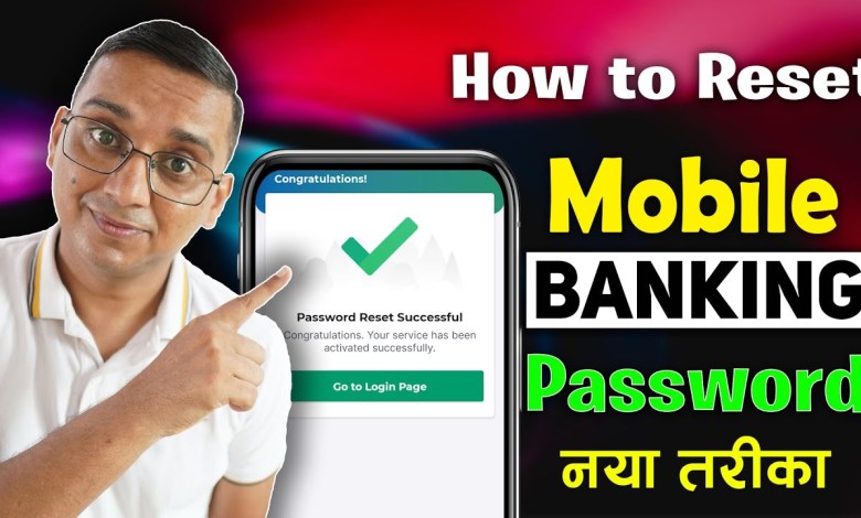 Reset Mobile Banking Password | How to Reset Mobile Reset Mobile Banking Password | How to Reset Mobile