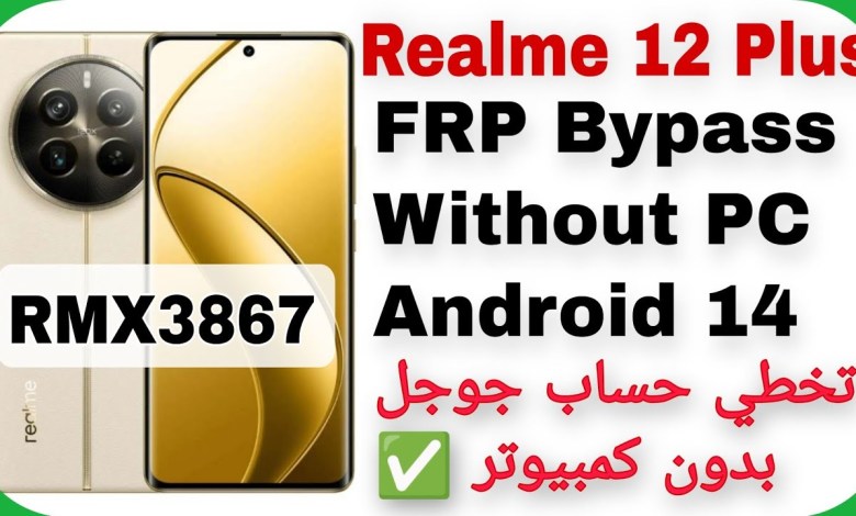 Realme 12 Plus (RMX3867) FRP Unlock – Without PC – Realme 12 Plus (RMX3867) FRP Unlock – Without PC –