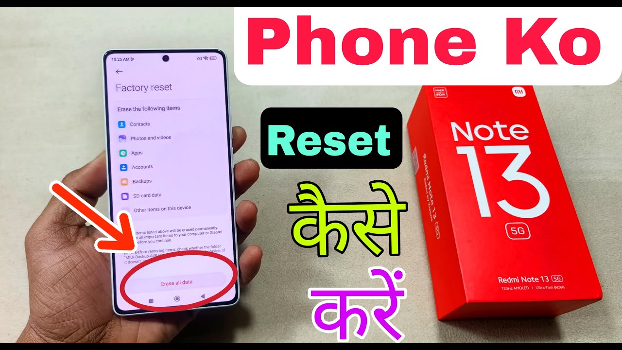 How To Reset Redmi Note 13 5G | Redmi Note 13 5G How To Reset Redmi Note 13 5G | Redmi Note 13 5G