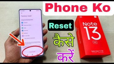 How To Reset Redmi Note 13 5G | Redmi Note 13 5G How To Reset Redmi Note 13 5G | Redmi Note 13 5G
