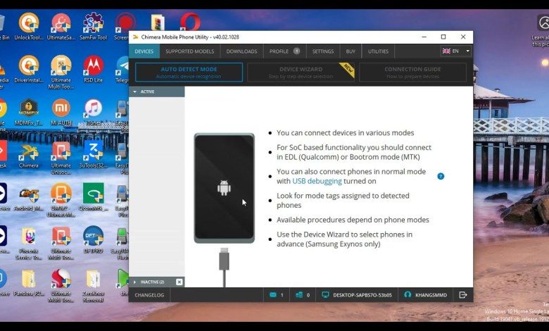 Samsung F13 (E135F) Binary U6 Frp Remove By Edl Mode Samsung F13 (E135F) Binary U6 Frp Remove By Edl Mode