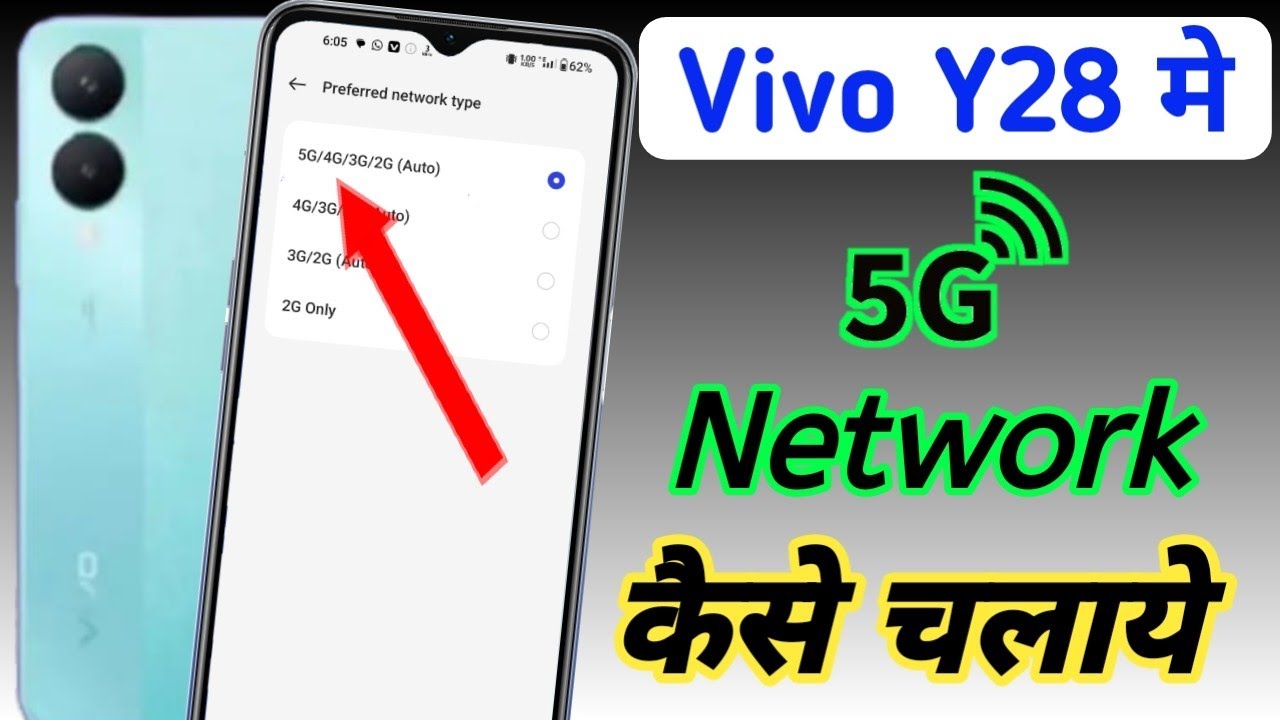 Vivo y28 5g network setting, Vivo y28 me 5g network Vivo y28 5g network setting, Vivo y28 me 5g network