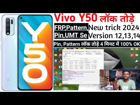 Vivo y50 Lock Remove ll Frp, pattern, password, pin ll Vivo y50 Lock Remove ll Frp, pattern, password, pin ll