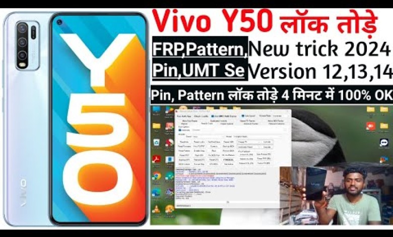 Vivo y50 Lock Remove ll Frp, pattern, password, pin ll Vivo y50 Lock Remove ll Frp, pattern, password, pin ll