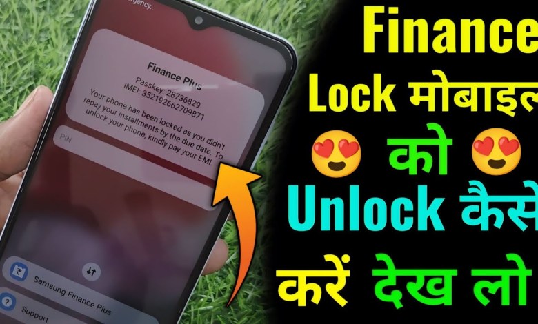 How to Unlock Finance mobile? Samsung finance plus How to Unlock Finance mobile? Samsung finance plus