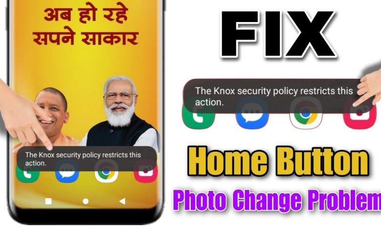 the knox security policy restricts this action| the knox security policy restricts this action|