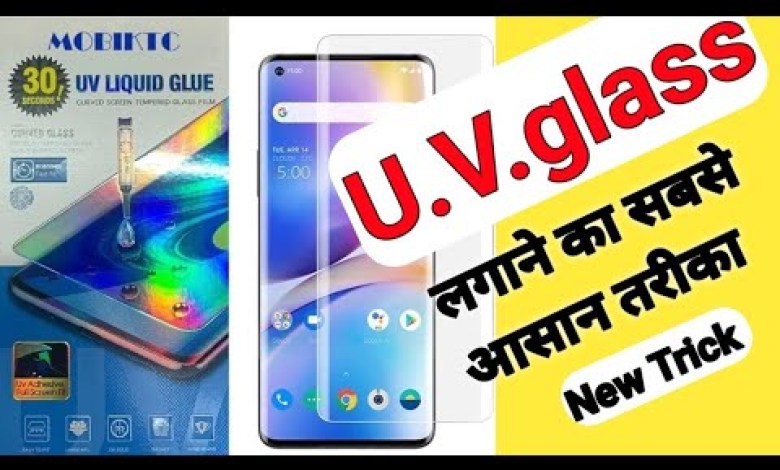 uv tempered glass removal | uv tempered glass | uv uv tempered glass removal | uv tempered glass | uv