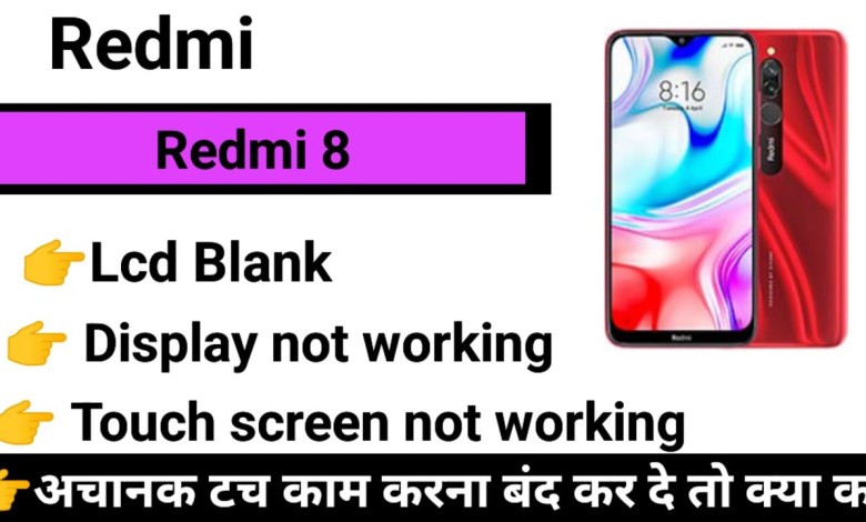 Redmi 8 Touch Screen not working Touch Hang lcd Blank Redmi 8 Touch Screen not working Touch Hang lcd Blank
