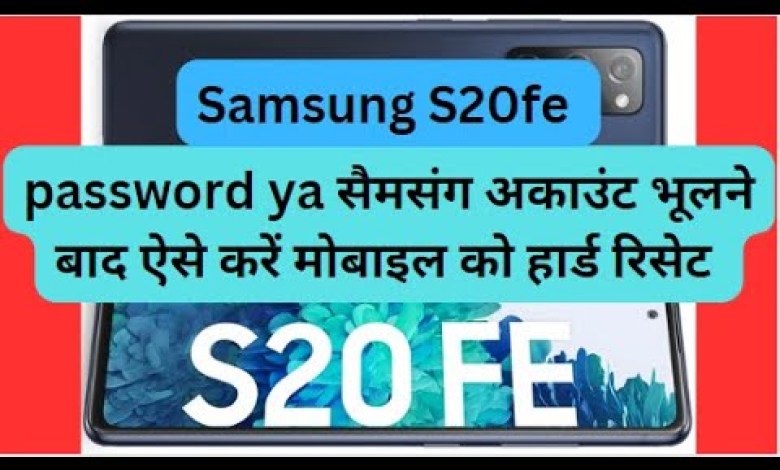 Hard reset Your SAMSUNG Galaxy S20fe (SM-G780f Hard reset Your SAMSUNG Galaxy S20fe (SM-G780f