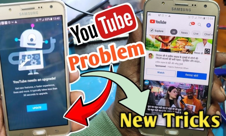 samsung j7 youtube update problem | youtube needs an samsung j7 youtube update problem | youtube needs an