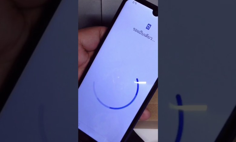 FRP bypass #id_ul_key #vivo #frp_unlock #frpbypass FRP bypass #id_ul_key #vivo #frp_unlock #frpbypass