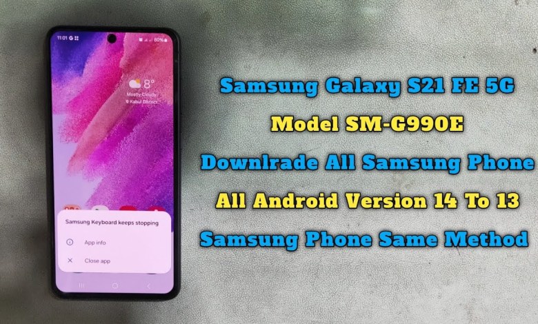 How To All Samsung Downgrade 14 To 13 Same Method How To All Samsung Downgrade 14 To 13 Same Method