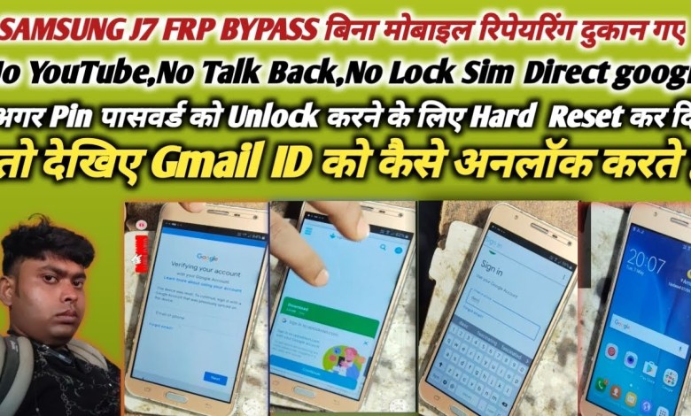 Samsung j7 Google account remove 2024 new trick| Samsung j7 Google account remove 2024 new trick|