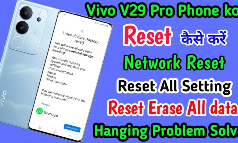 Vivo V29 Pro Phone Reset Setting ll How To Reset All Vivo V29 Pro Phone Reset Setting ll How To Reset All