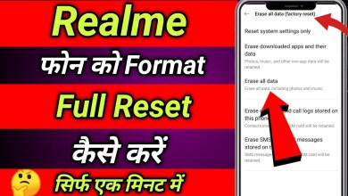 How to reset the phone? How to reset mobile How to reset the phone? How to reset mobile