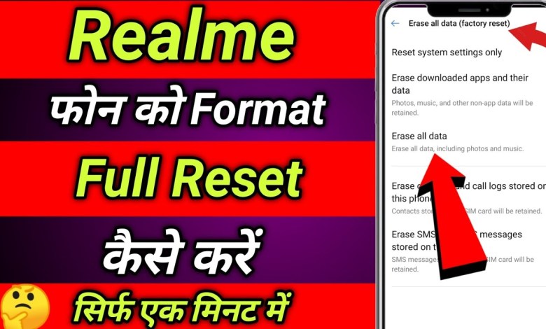 How to reset the phone? How to reset mobile How to reset the phone? How to reset mobile
