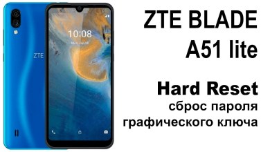 ZTE Blade A51 Lite. Reset graphic key or ZTE Blade A51 Lite. Reset graphic key or