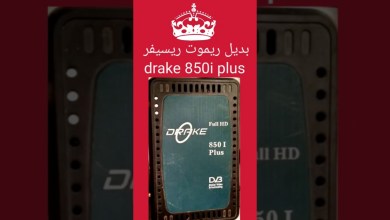 Drake 850i Plus Receiver Remote Replacement Drake 850i Plus Receiver Remote Replacement