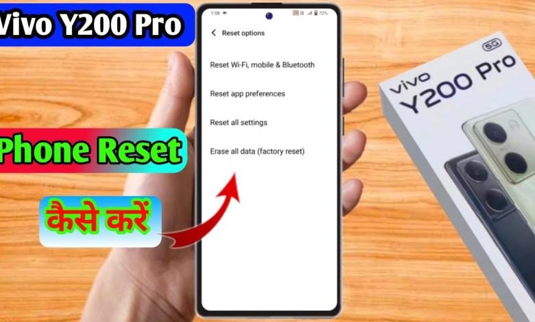 how to reset vivo y200 pro | vivo y200 pro reset kaise how to reset vivo y200 pro | vivo y200 pro reset kaise