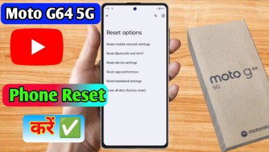 how to reset moto g64 5g | moto g64 5g reset kaise kare how to reset moto g64 5g | moto g64 5g reset kaise kare