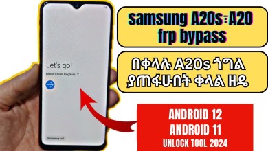 frp bypass samsung A20s | samsung a20s frp bypass frp bypass samsung A20s | samsung a20s frp bypass