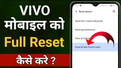Vivo Mobile Reset Kaise kare/Vivo Mobile Reset/ How To Vivo Mobile Reset Kaise kare/Vivo Mobile Reset/ How To