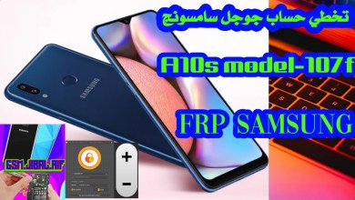 Bypass Google Account samsung a10S MODEL 107F Bypass Google Account samsung a10S MODEL 107F