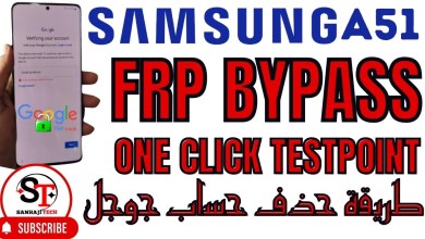 How to Bypass FRP Google Account Lock from SAMSUNG How to Bypass FRP Google Account Lock from SAMSUNG