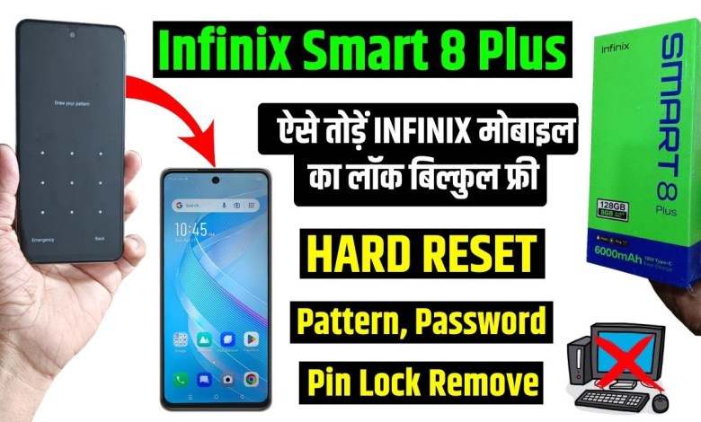 Infinix Smart 8 Plus Hard Reset & unlock – without pc | Infinix Smart 8 Plus Hard Reset & unlock – without pc |