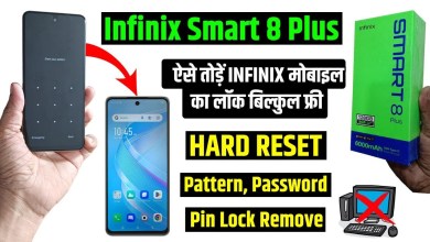 Infinix Smart 8 Plus Hard Reset & unlock – without pc | Infinix Smart 8 Plus Hard Reset & unlock – without pc |