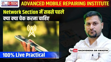 How to Repair Mobile Network Issue. | mobile network How to Repair Mobile Network Issue. | mobile network