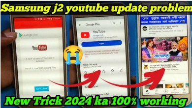 youtube is not working in samsung j2 ||samsung j2 youtube is not working in samsung j2 ||samsung j2